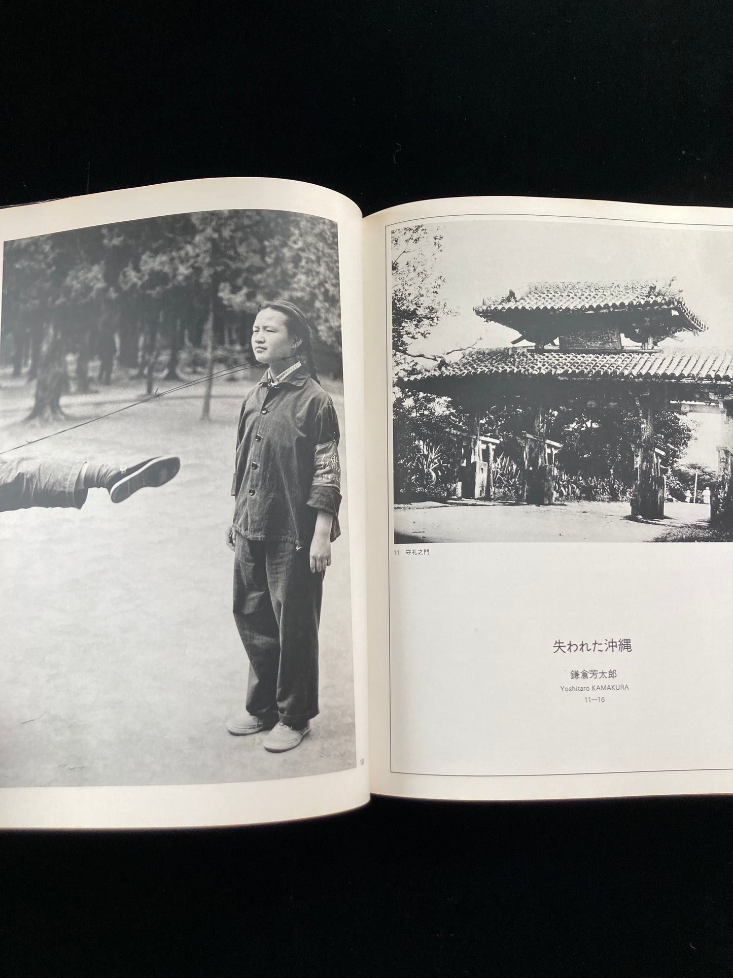 photography of the world '73 - '74