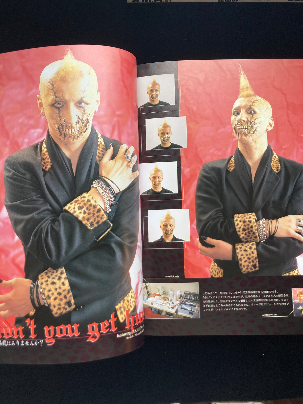 "S.M.H" 1996〜2000 vol.4〜5,8〜10,12〜16 : 10 issues set