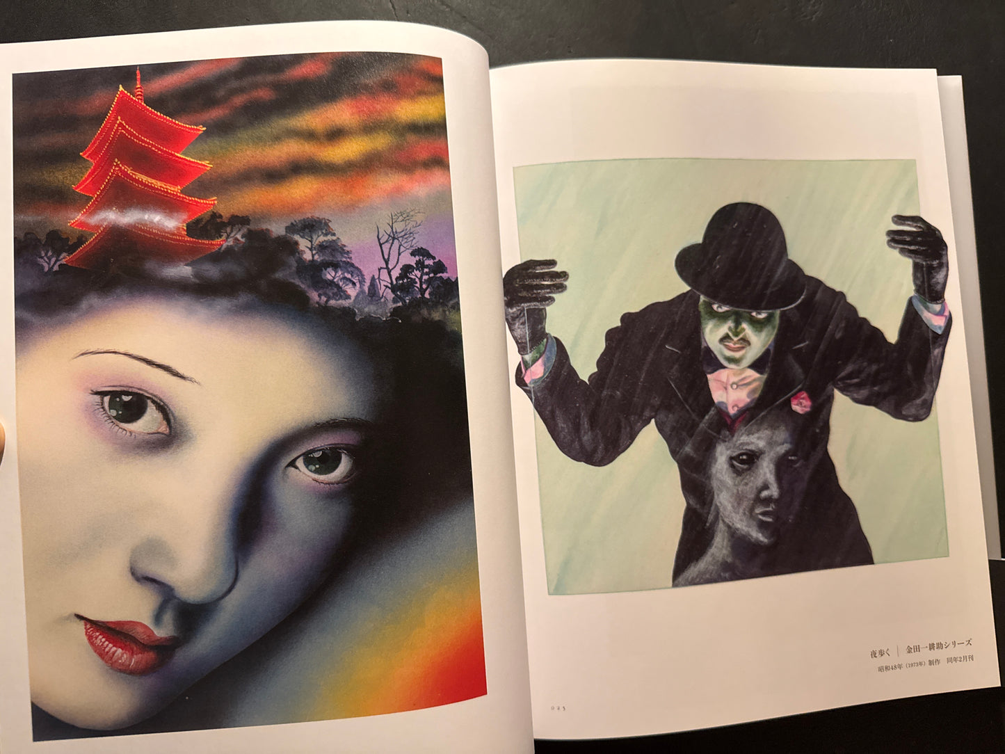 Ichibun Sugimoto: Seishi Yokomizo Mystery Novel Cover Art Collection