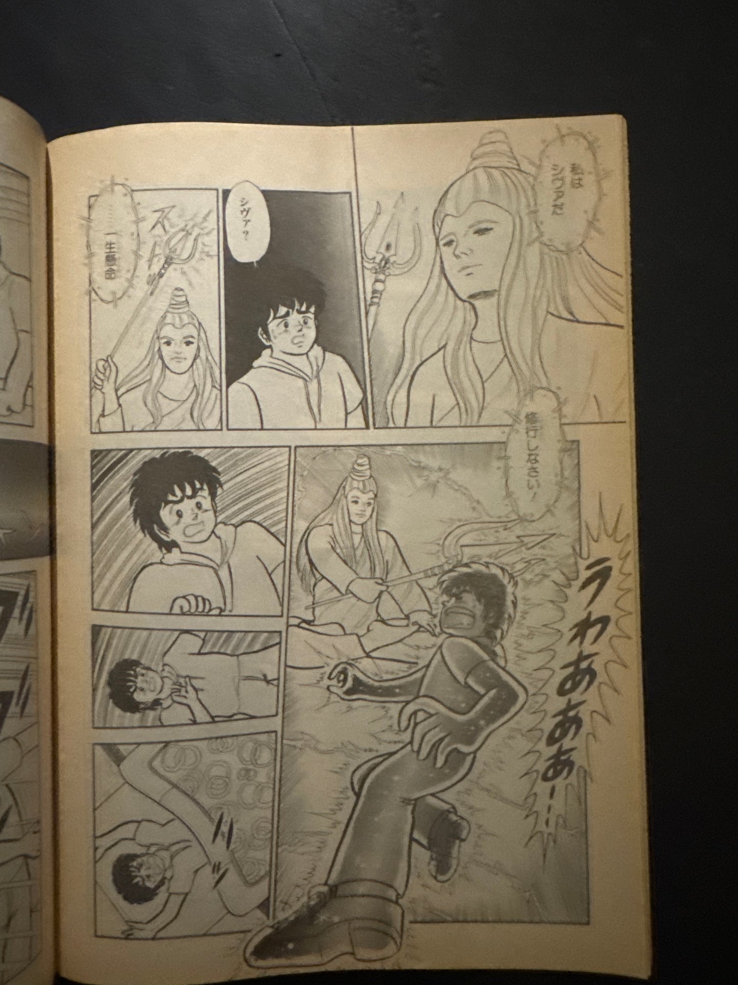 CAKKAVATTIN 1 &2complete set