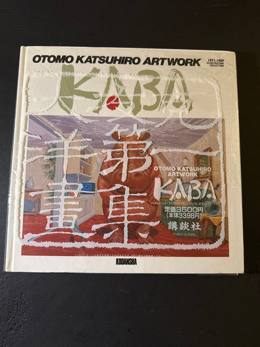 KABA - OTOMO KATSUHIRO ARTWORK 1971-1989 Illustration Collection