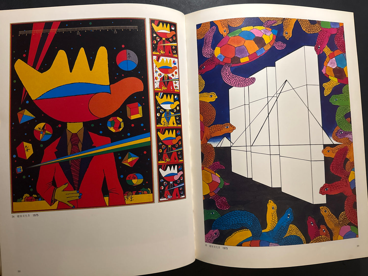 Kiyoshi Awazu Illustration & Design