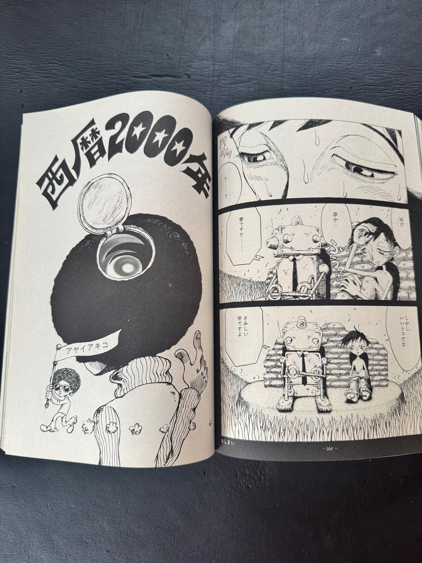 GARO  4.1997