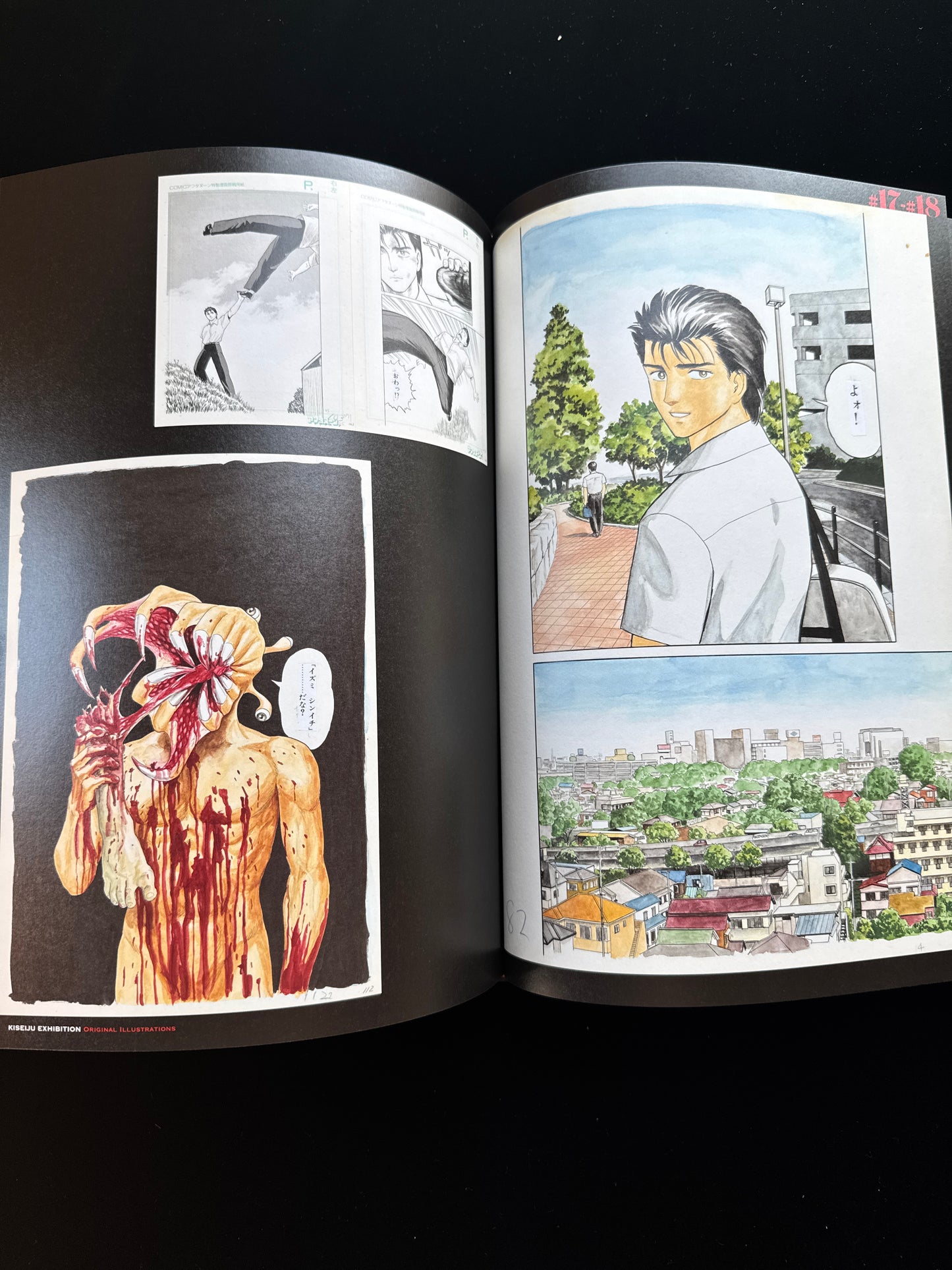 KISEIJU EXHIBITION ORIGINAL ILLUSTRATION