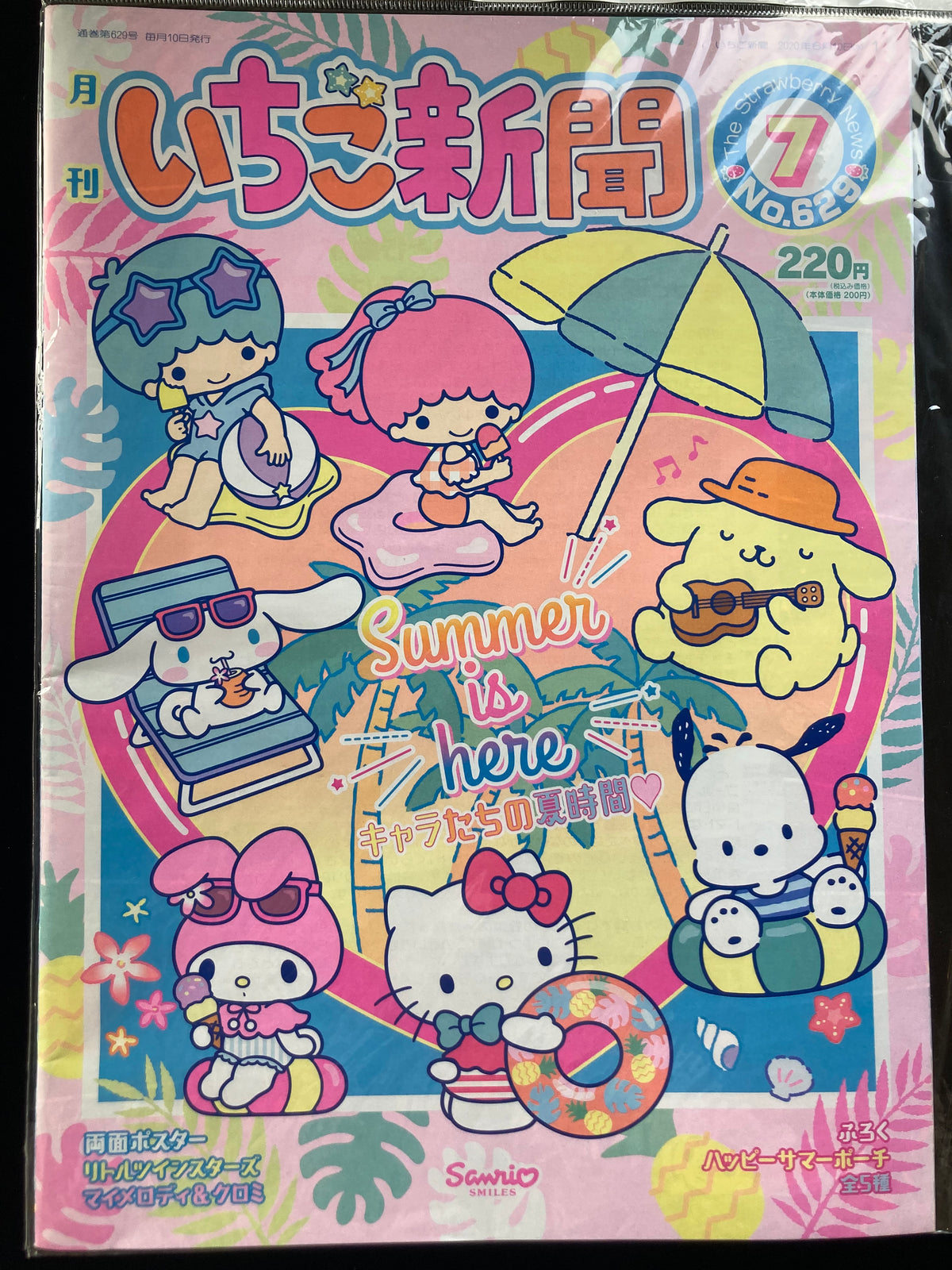 "The Strawberry News" No.381〜700 41 issues