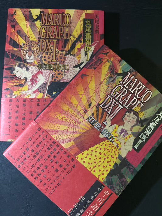 MARUO GRAPH DX 1 & 2  set