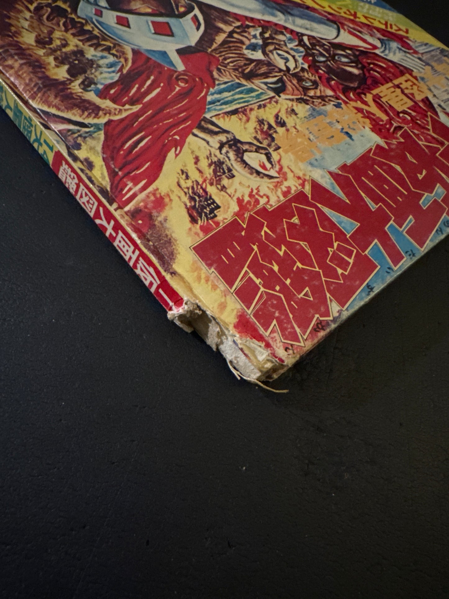 Silver Mask Great Picture Book