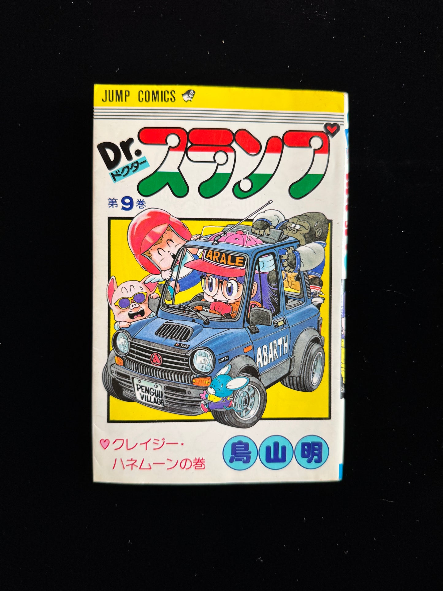 DR.SLUMP