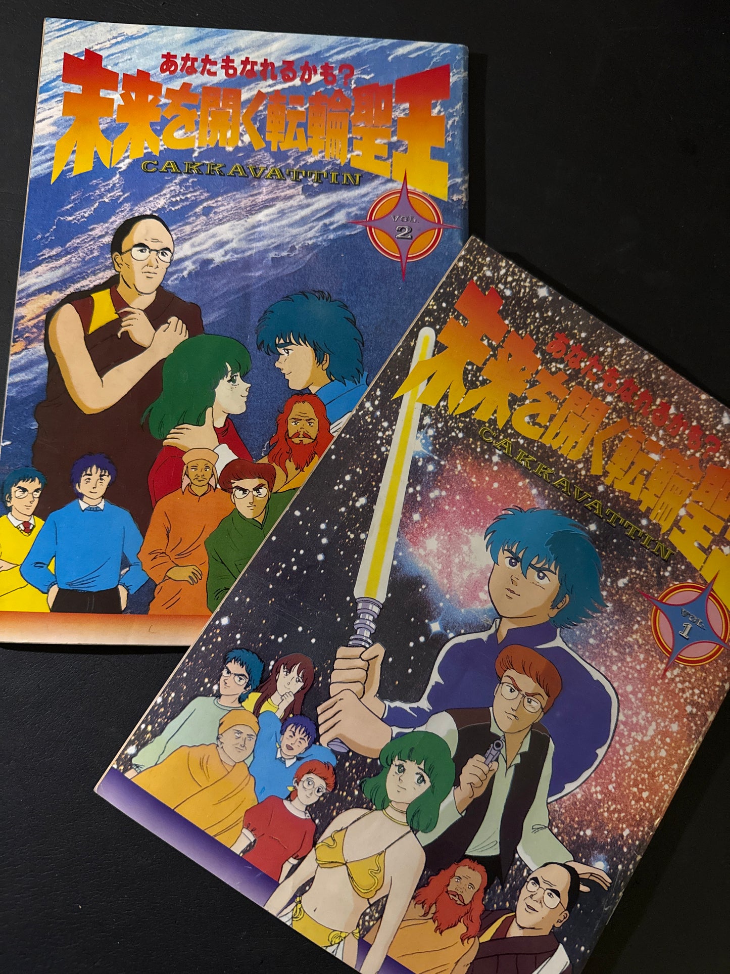 CAKKAVATTIN 1 &2complete set