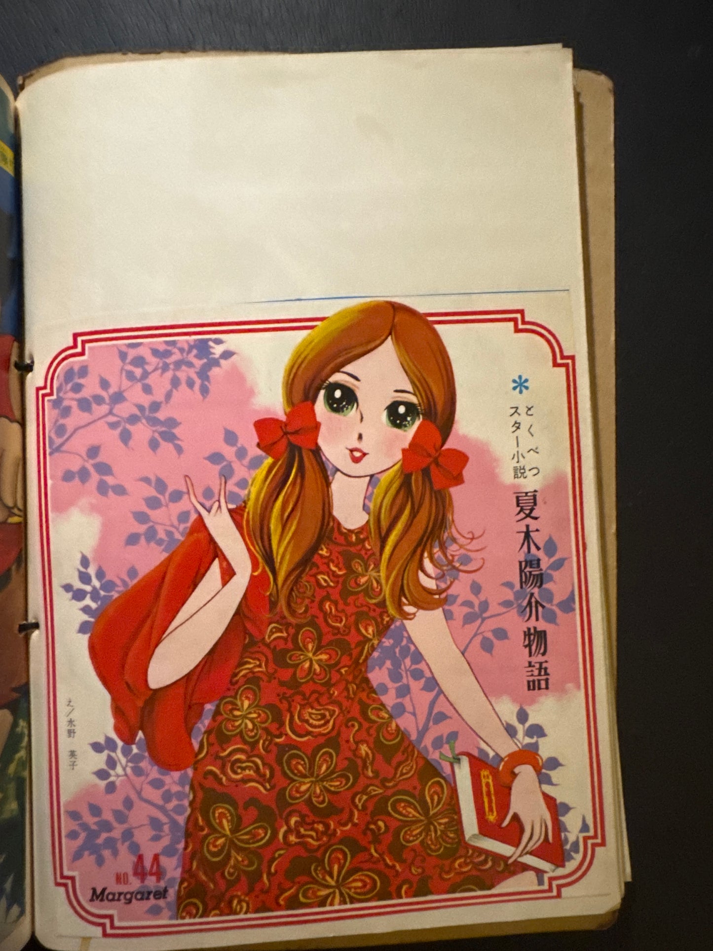 1960-70s Shojo Manga scrapbook
