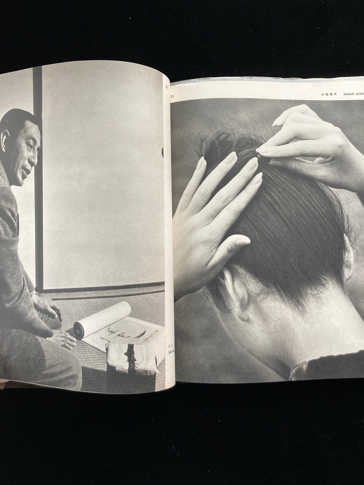 photography of the world '63