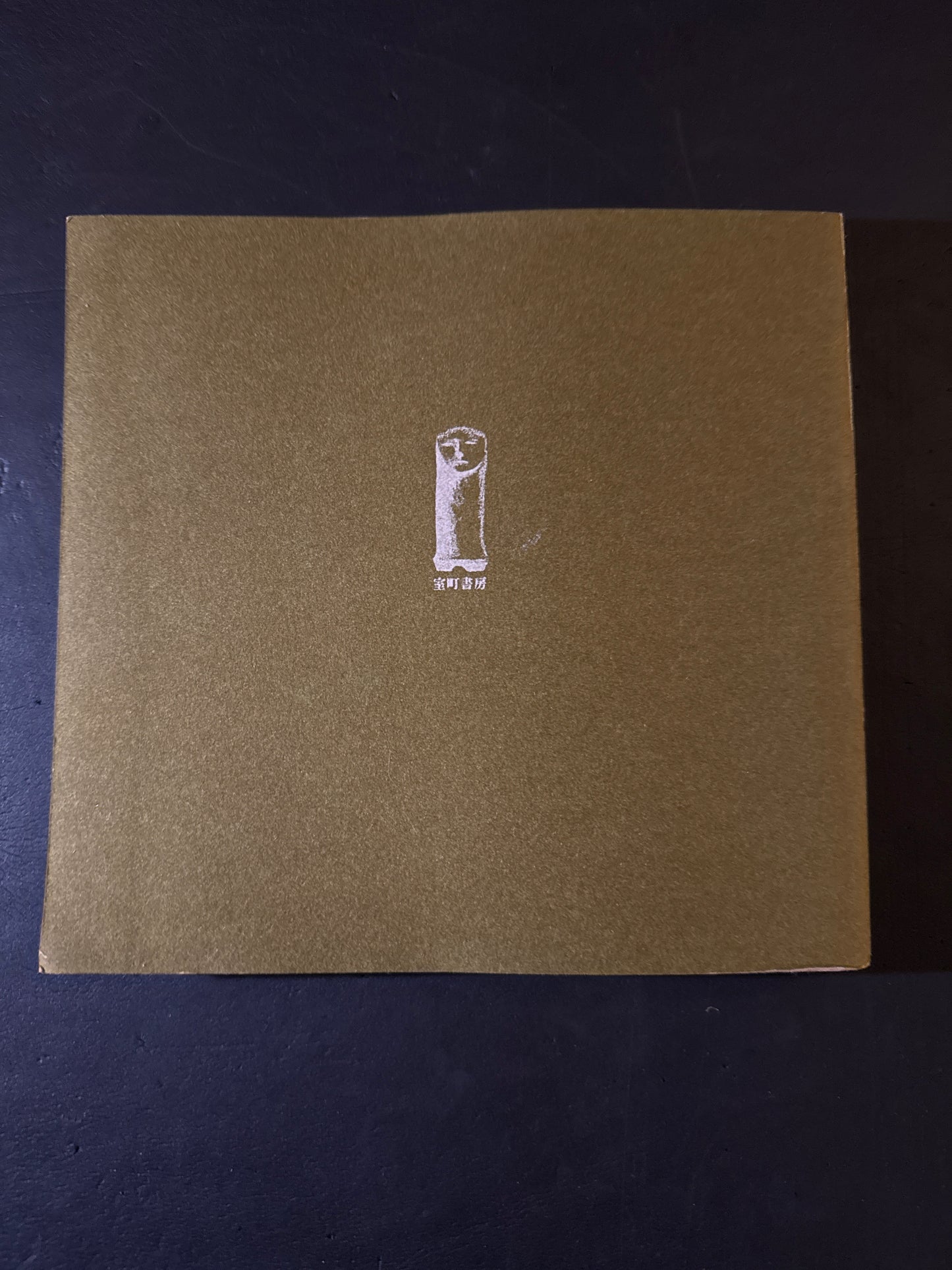 Nippon Theatre photobook