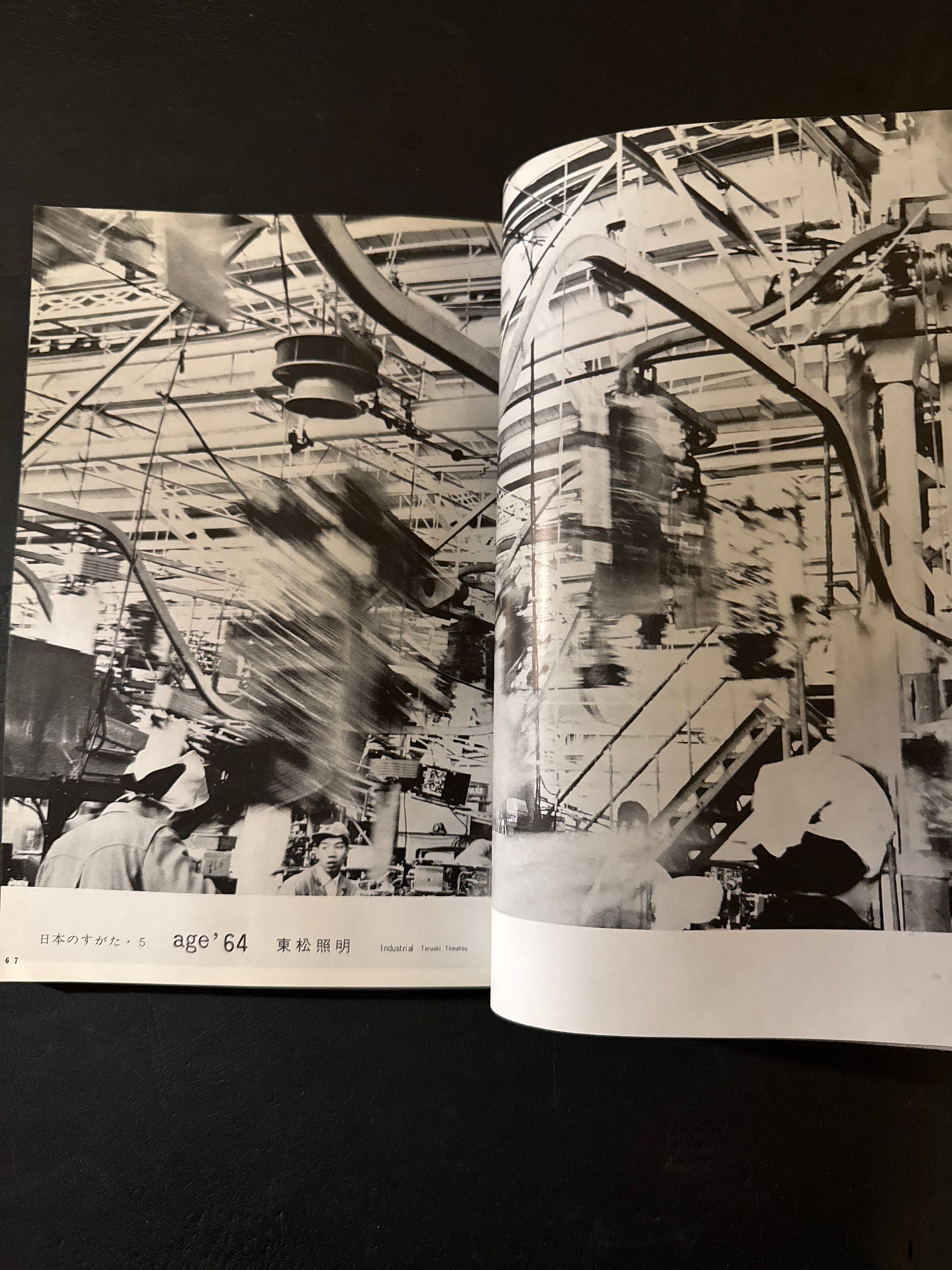 Asahi Camera 1964 complete set