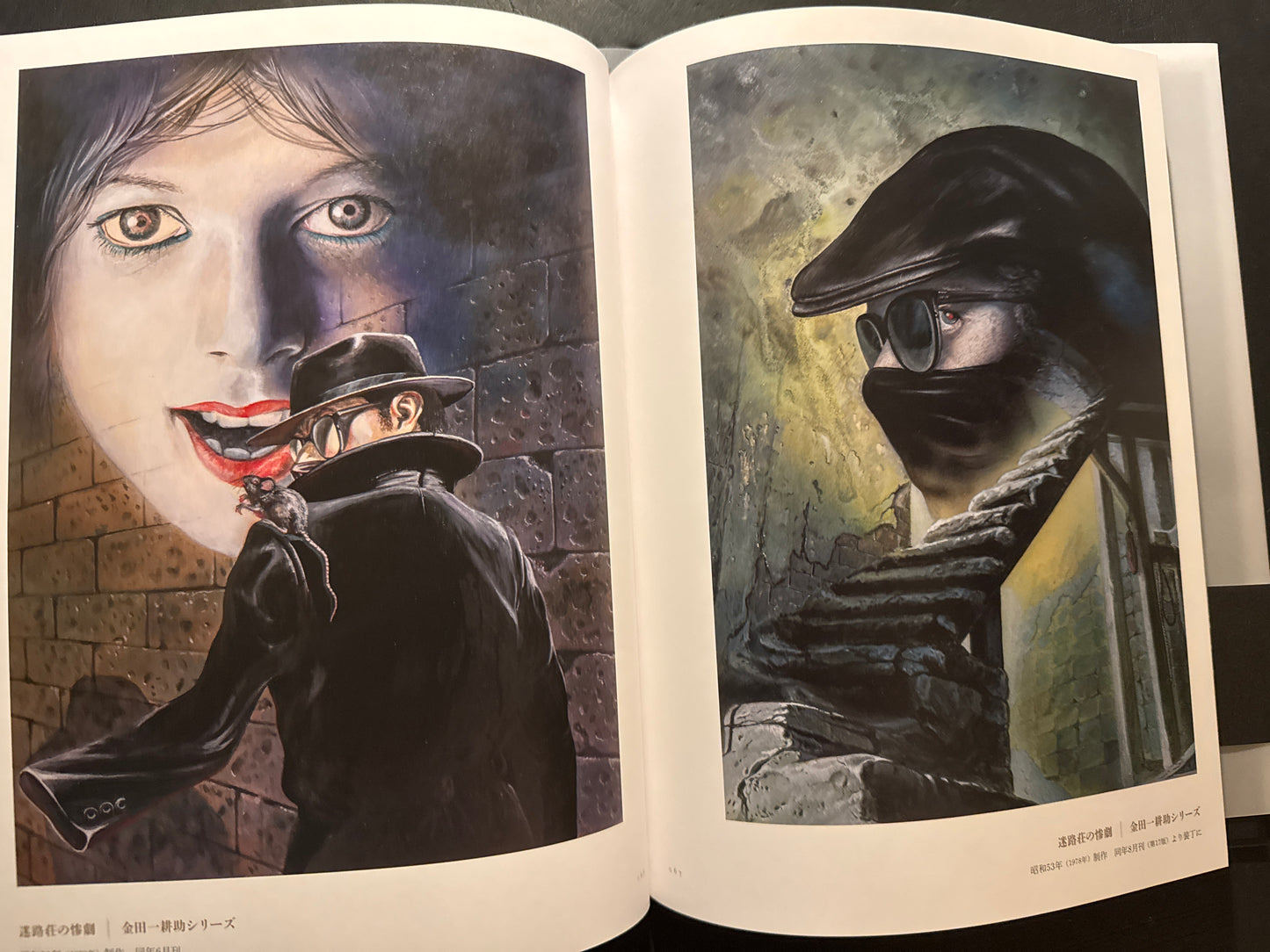 Ichibun Sugimoto: Seishi Yokomizo Mystery Novel Cover Art Collection