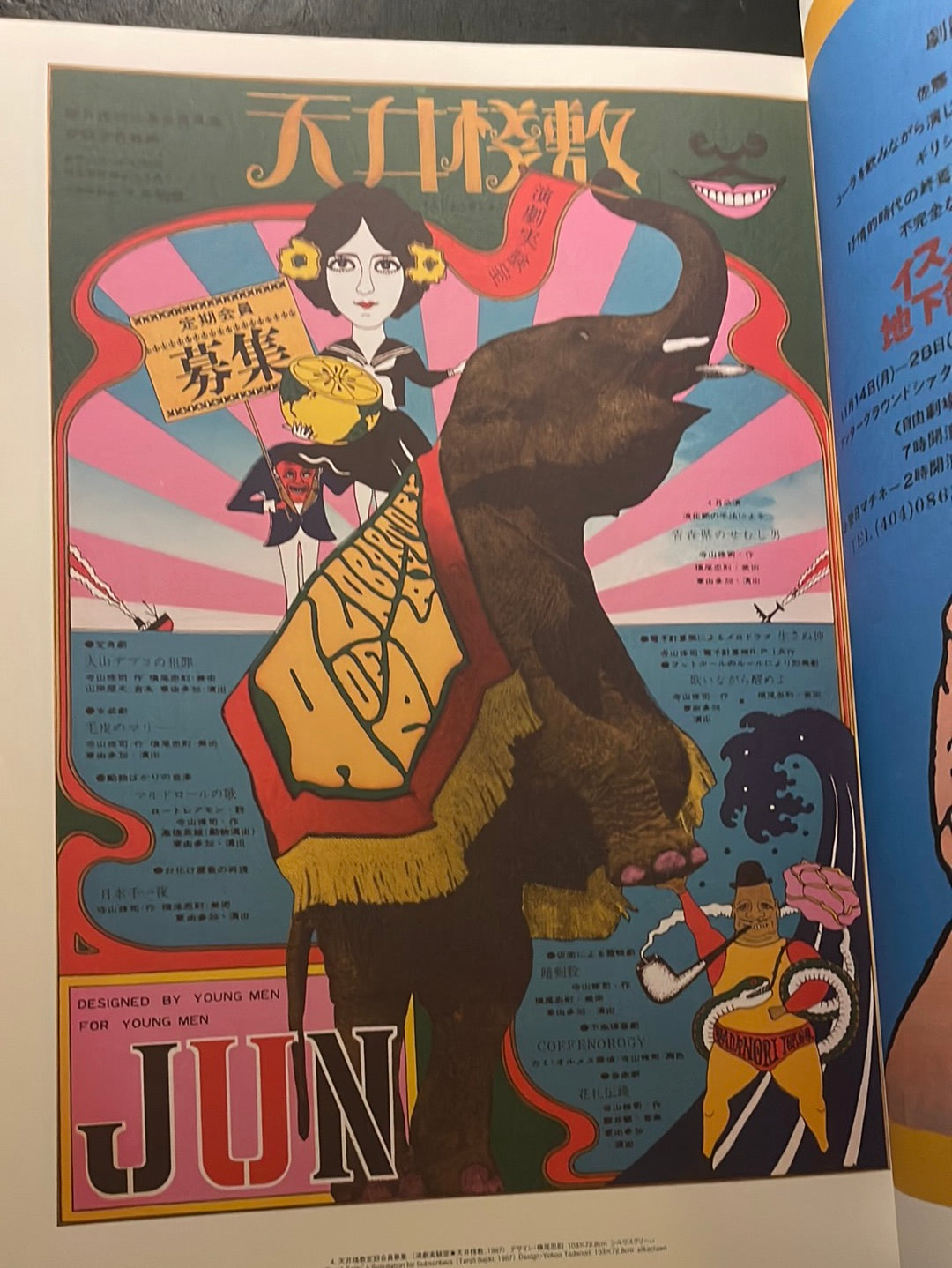 JAPAN AVANT-GARDE - 100 poster Masterpiece from Underground Theatre