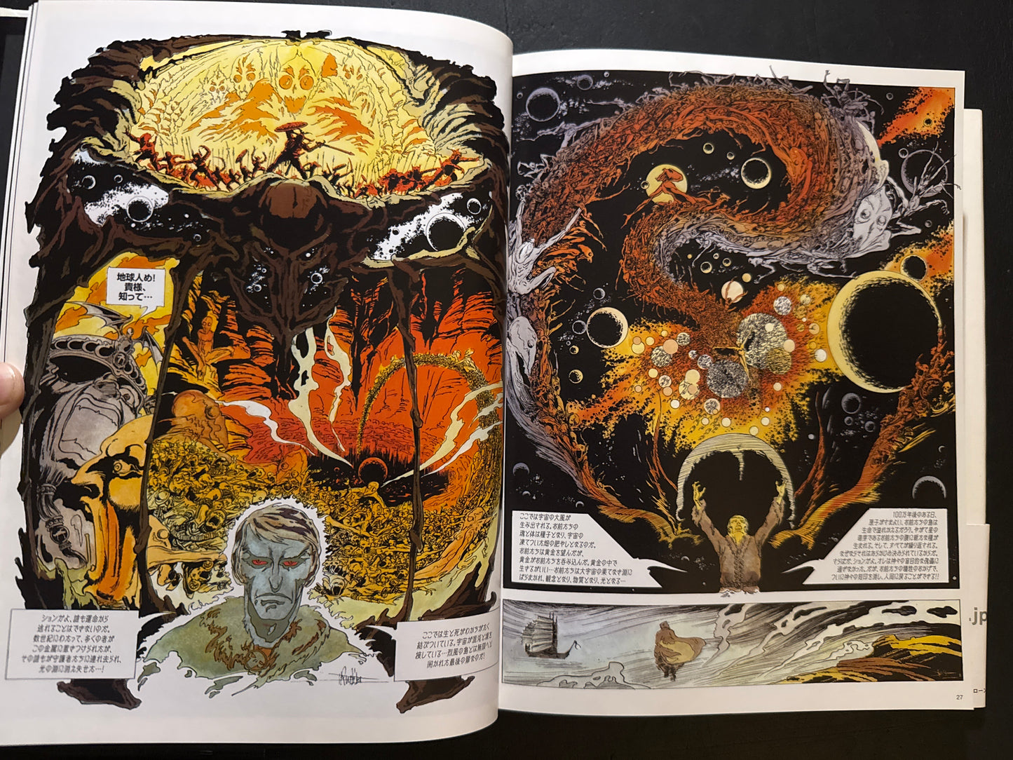 LONE SLOANE japanese editon