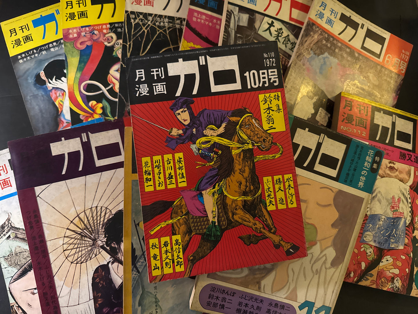 GARO 1972 complete set