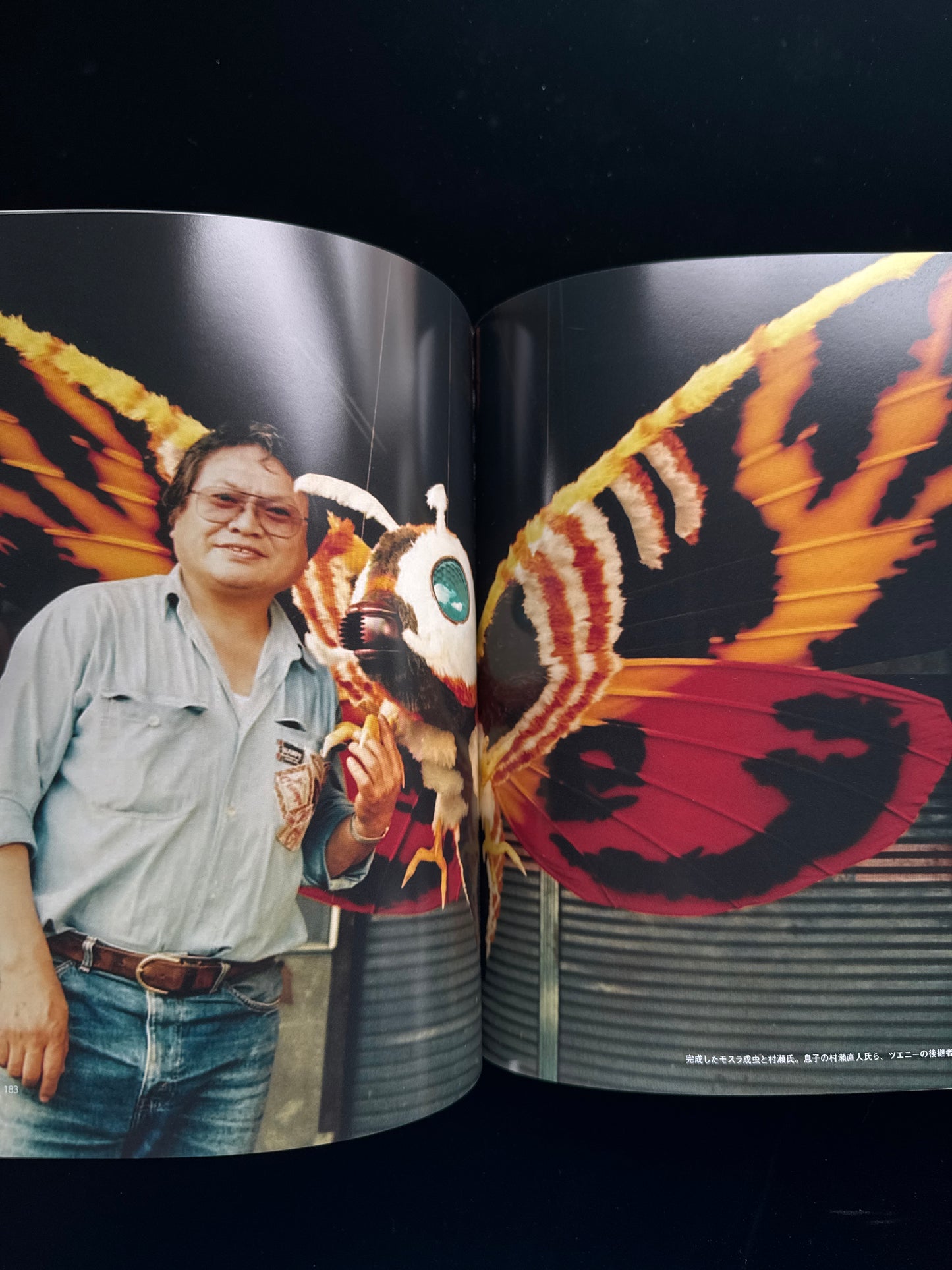 Monster Maker : Keizo Murase KAIJU photobook