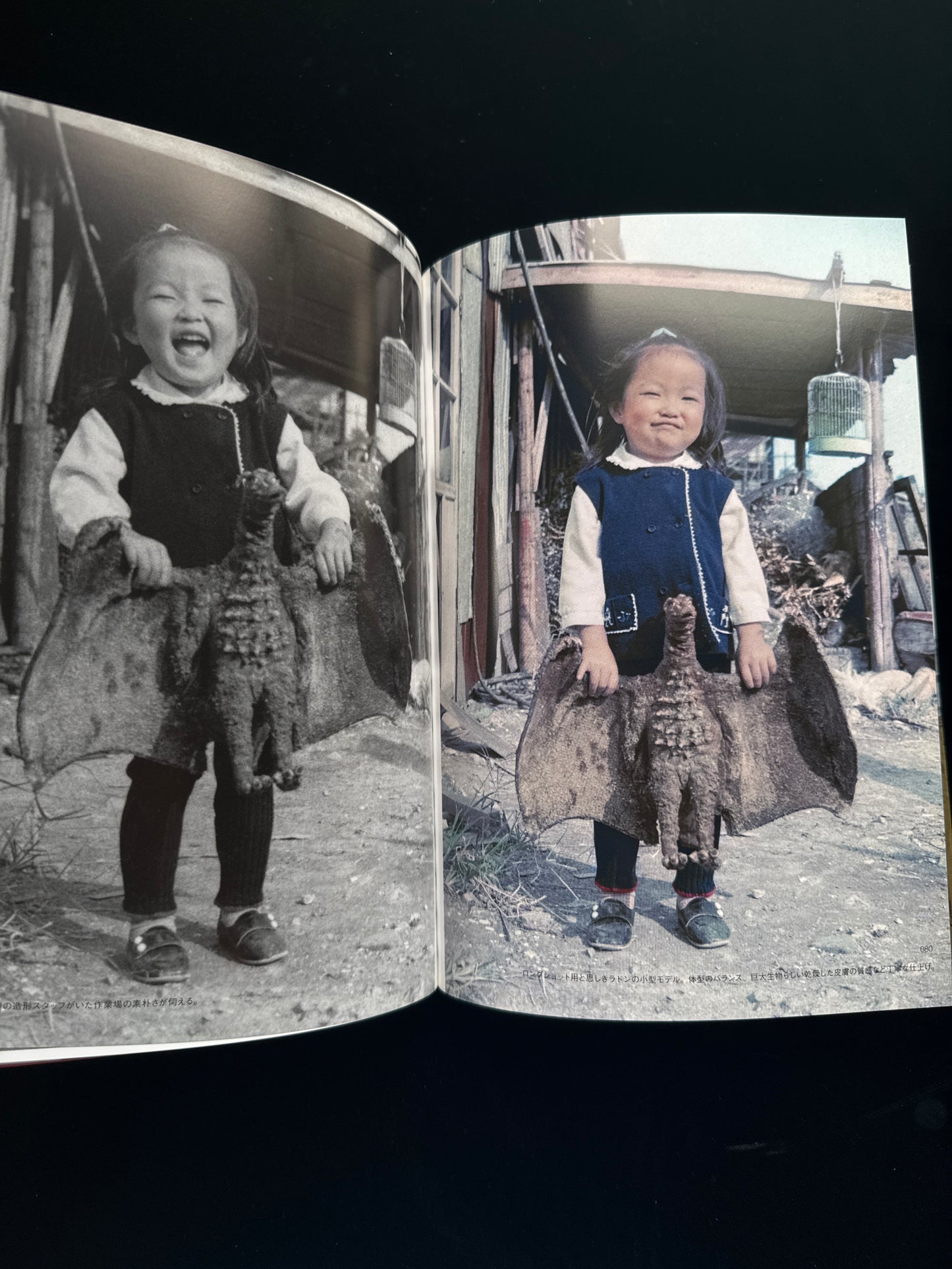 Monster Maker : Keizo Murase KAIJU photobook