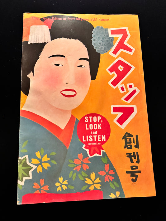 STUFF MAGAZINE Vol.1 Number 1