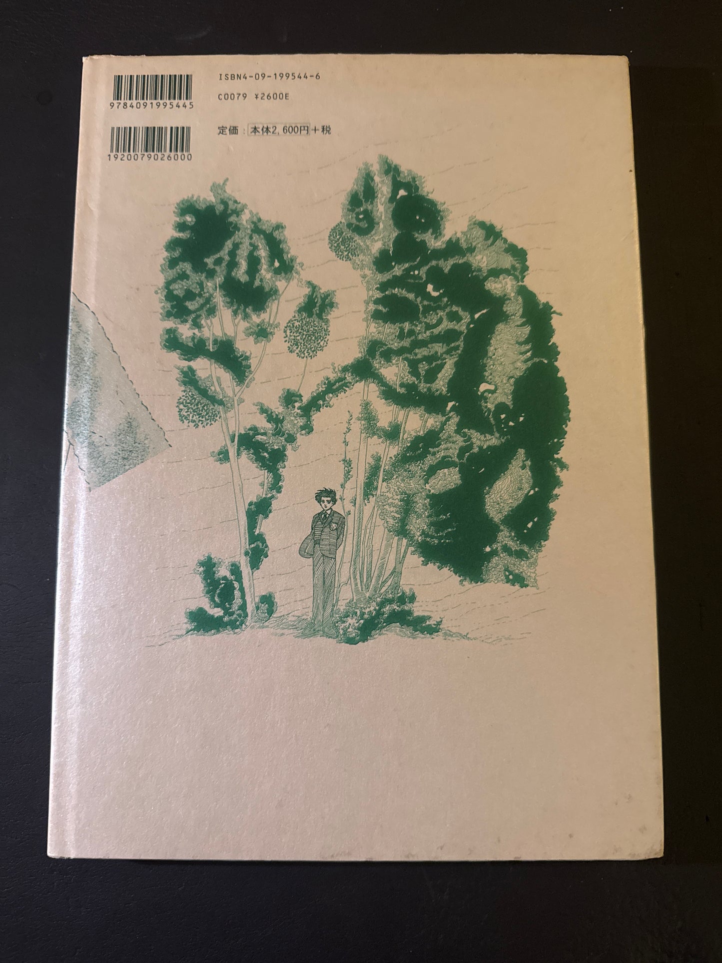 Moto Hagio Artbook : A Cruel God Reigns