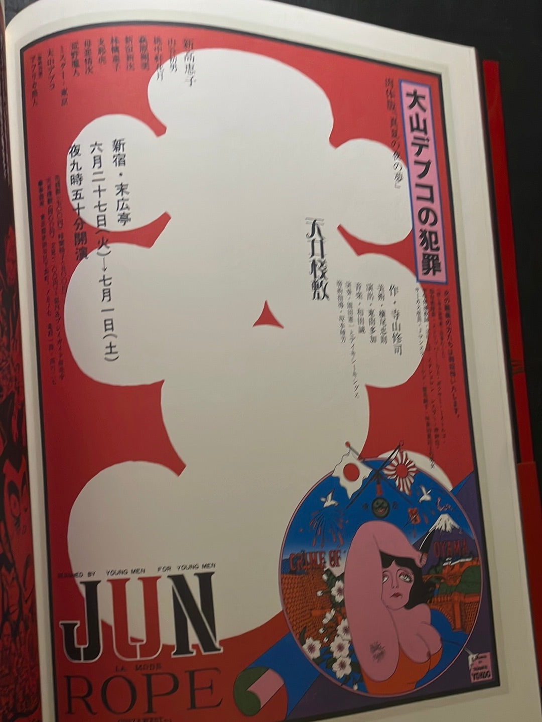 JAPAN AVANT-GARDE - 100 poster Masterpiece from Underground Theatre