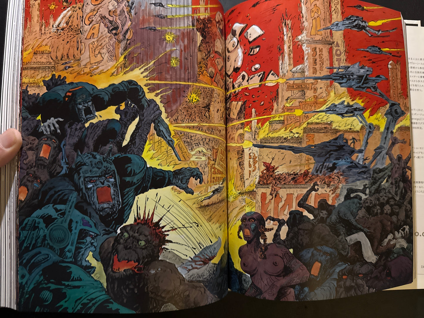 LONE SLOANE japanese editon