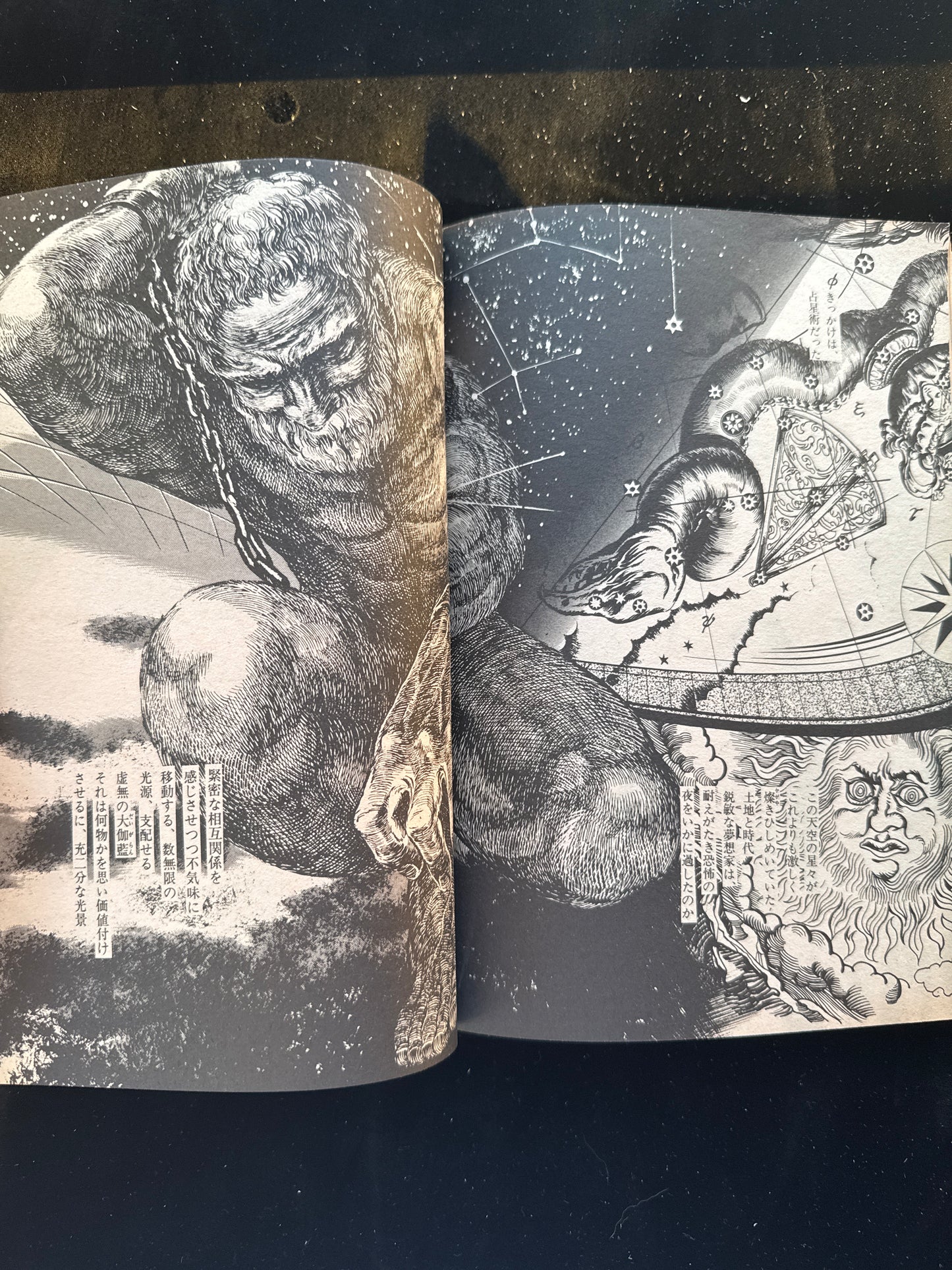 GARO 1977 complete set