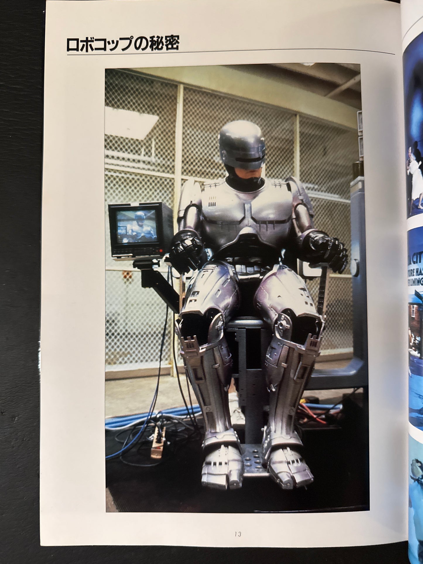 ROBOCOP 1-3 pamphet & 2 book set