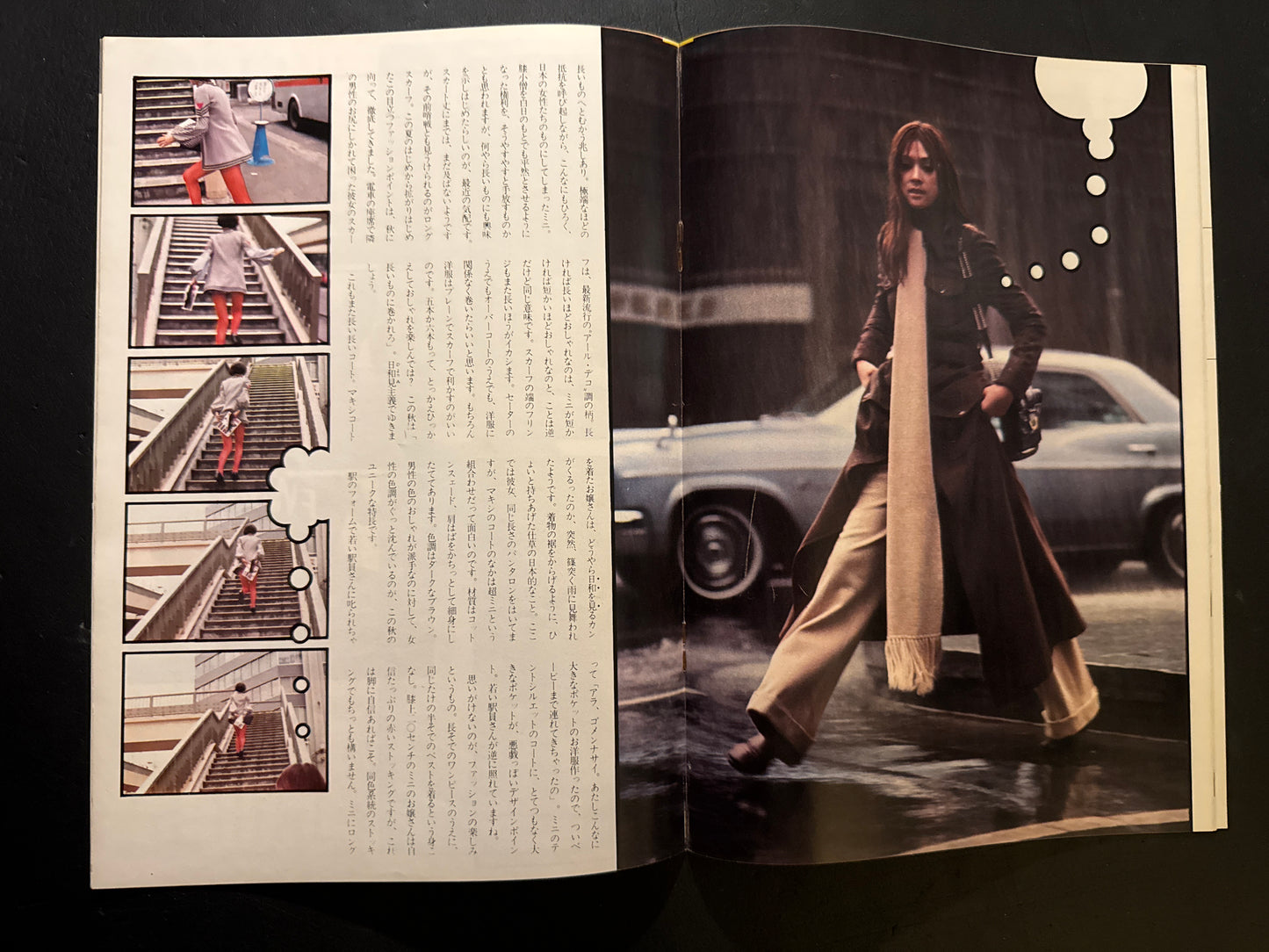 HANATSUBAKI 1969 complete set