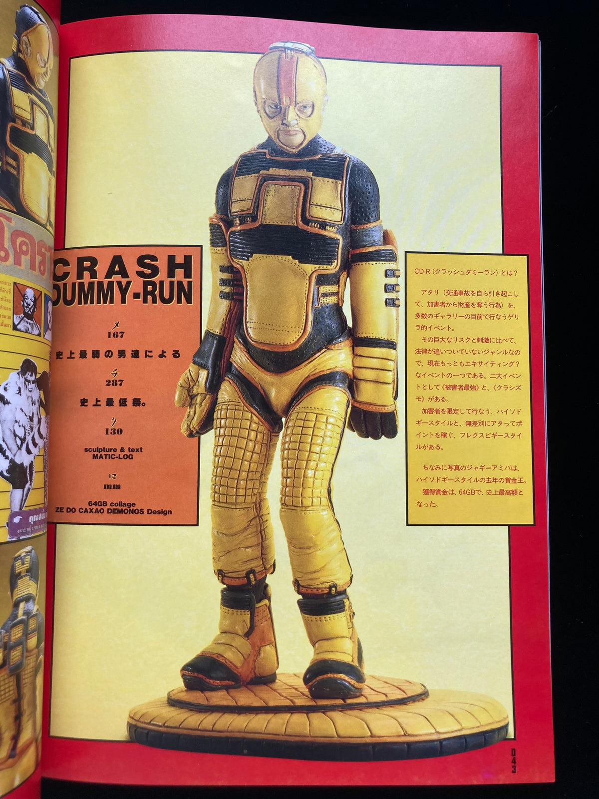 "S.M.H" 1996〜2000 vol.4〜5,8〜10,12〜16 : 10 issues set