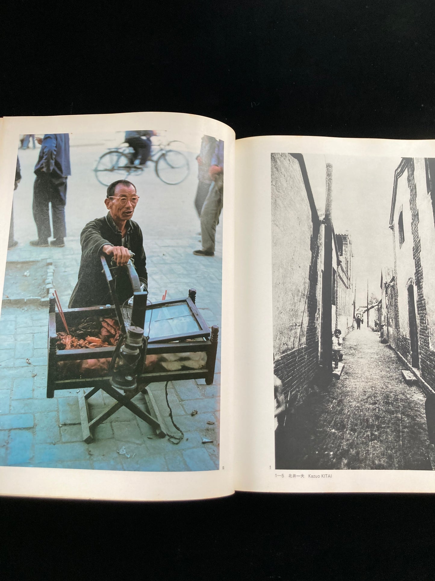 photography of the world '73 - '74