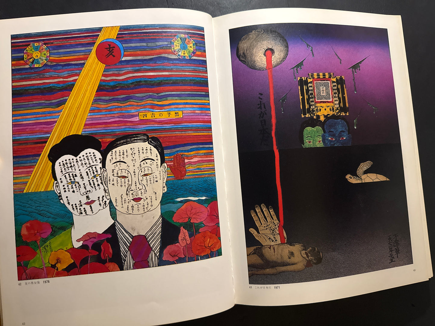 Kiyoshi Awazu Illustration & Design