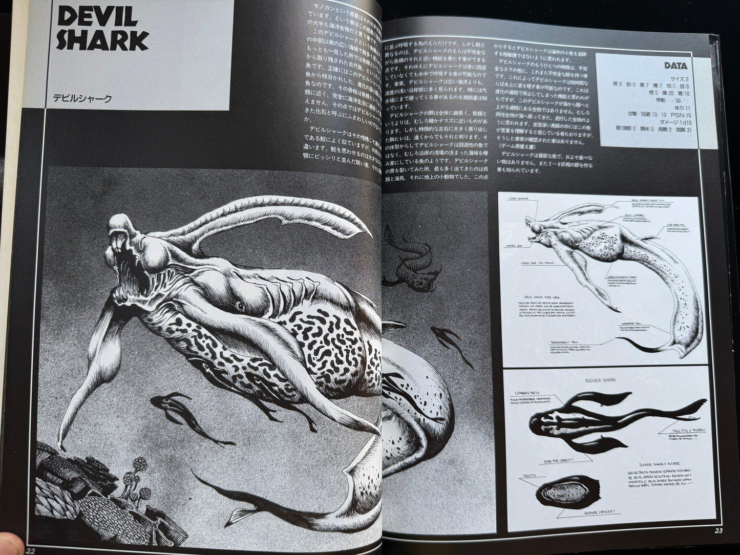 FANTASTIC CREATURE WORLD