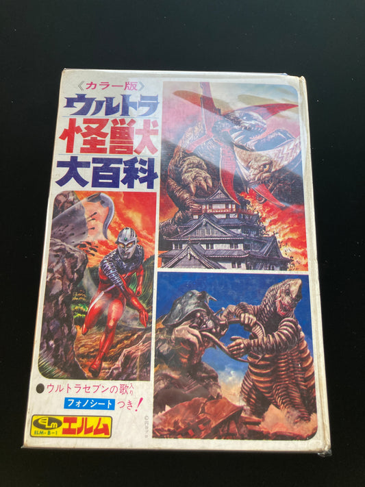 Ultraman Monster Encyclopedia