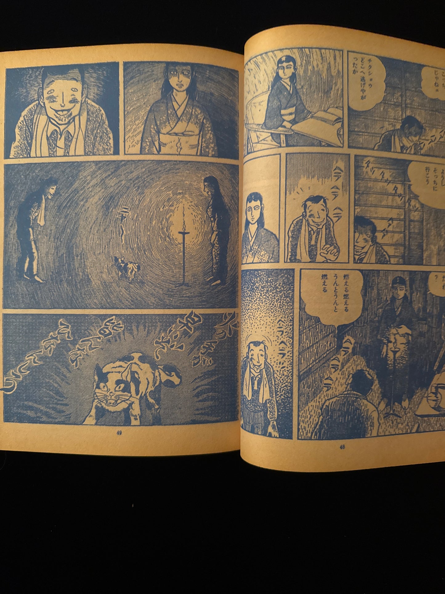 Sunday Mainichi : Gekiga & Manga
