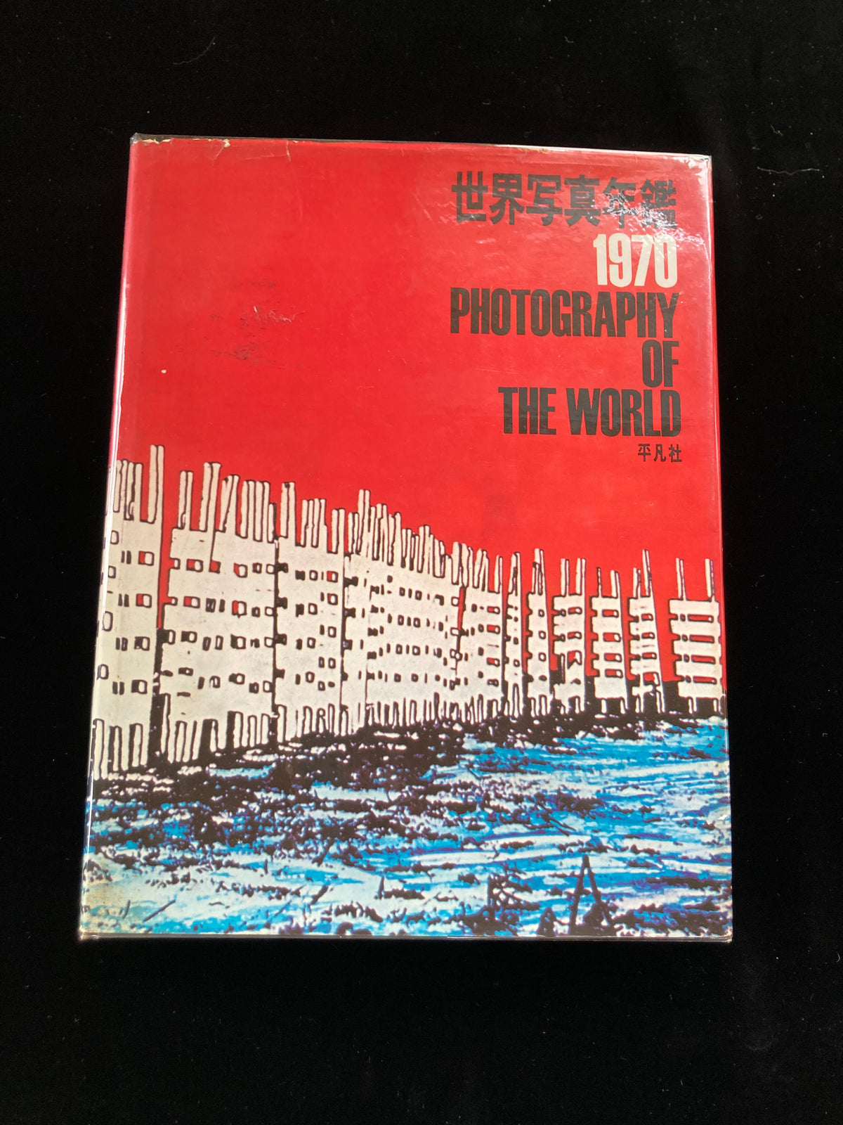 photography of the world '70