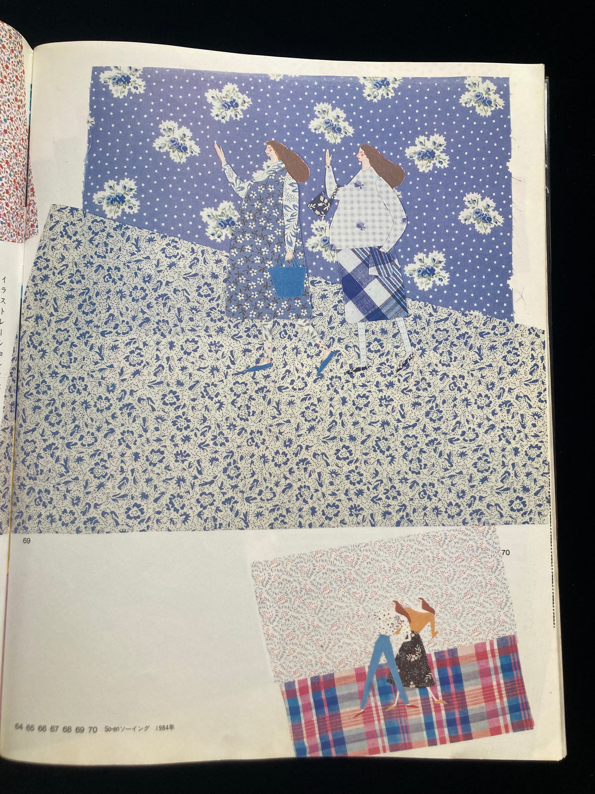 Art of JAPAN (Pater Sato & Ayumi Ohashi)