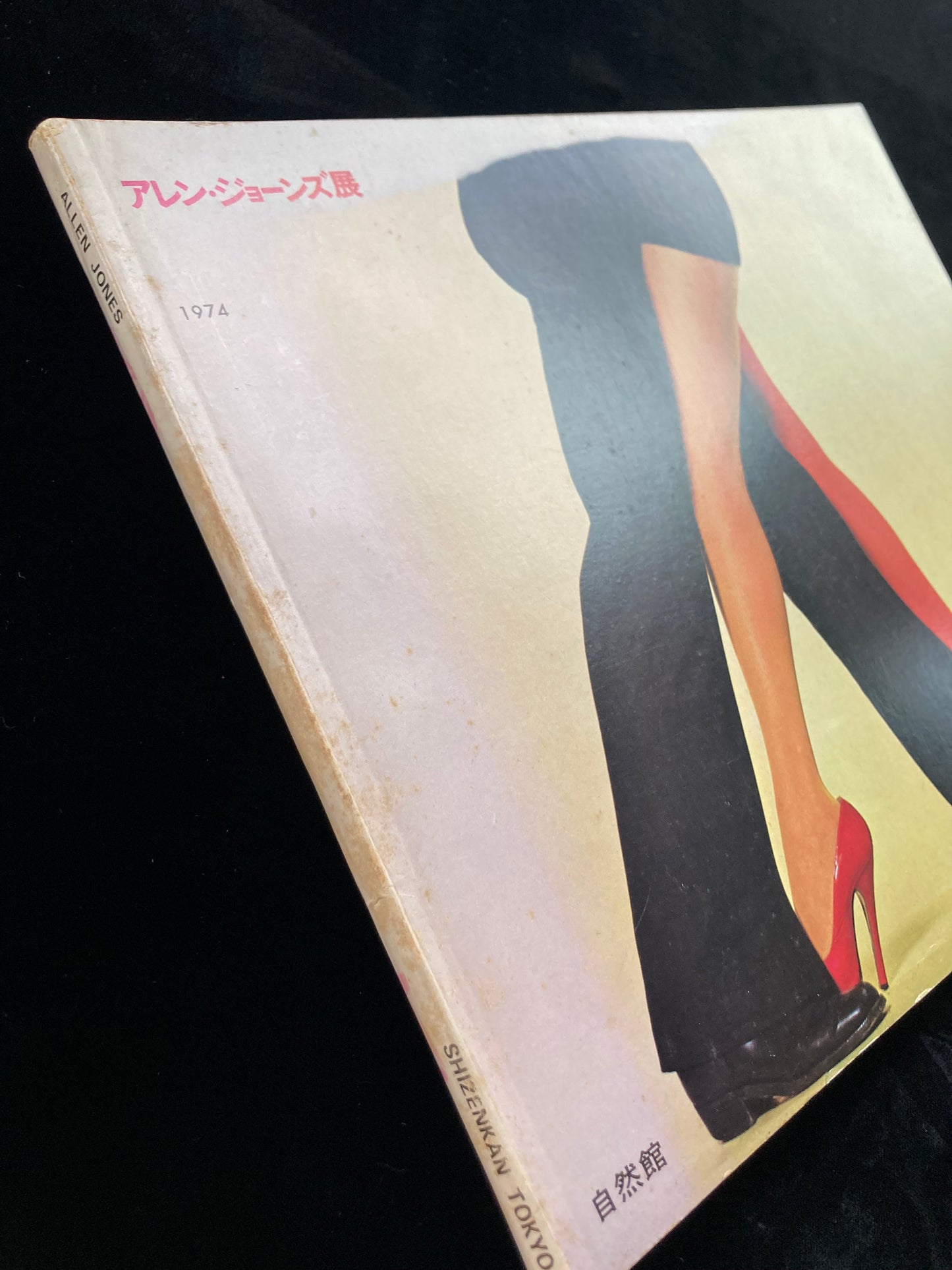 ALLEN JONES catalogue