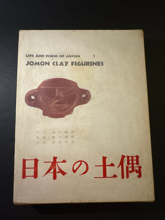 JOMON CLAY FIGURINES