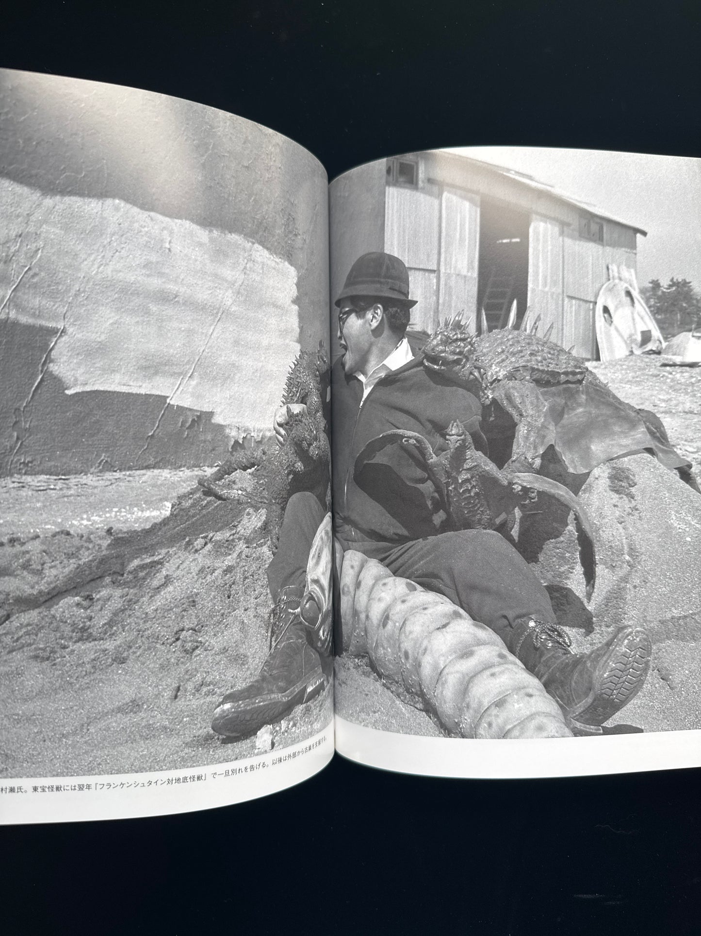 Monster Maker : Keizo Murase KAIJU photobook