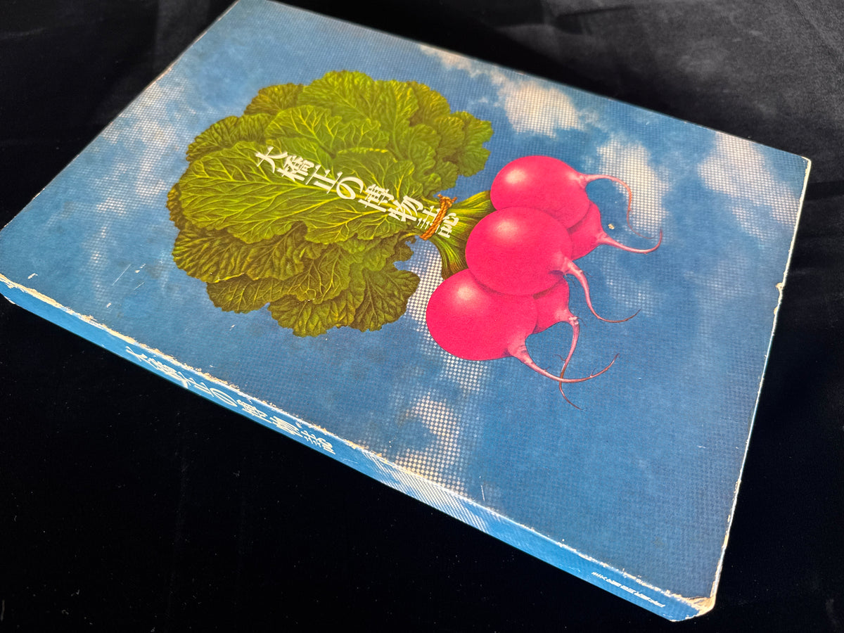 Tadashi Ohashi's Natural History