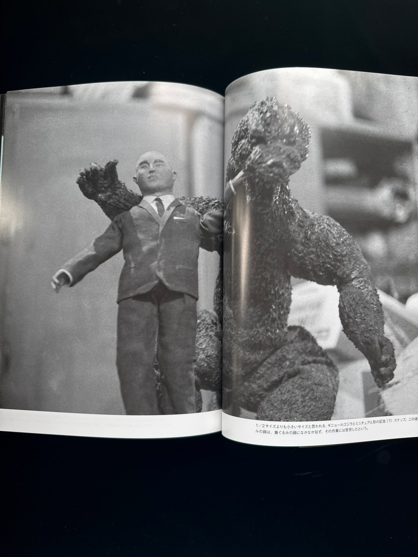 Monster Maker : Keizo Murase KAIJU photobook