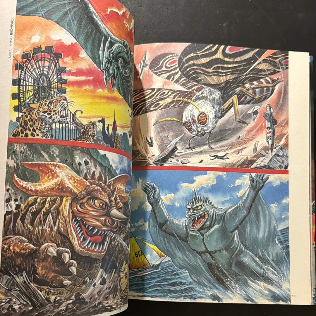 Century of Roar - Takashi Minamimura artbook -