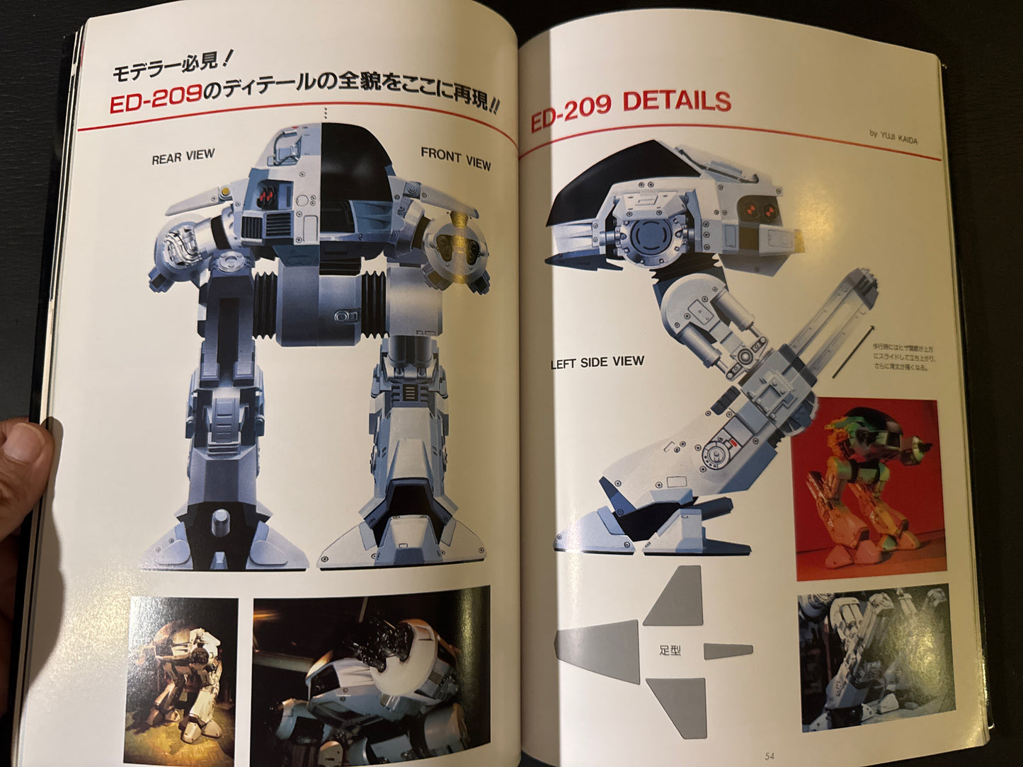 ROBOCOP 1-3 pamphet & 2 book set
