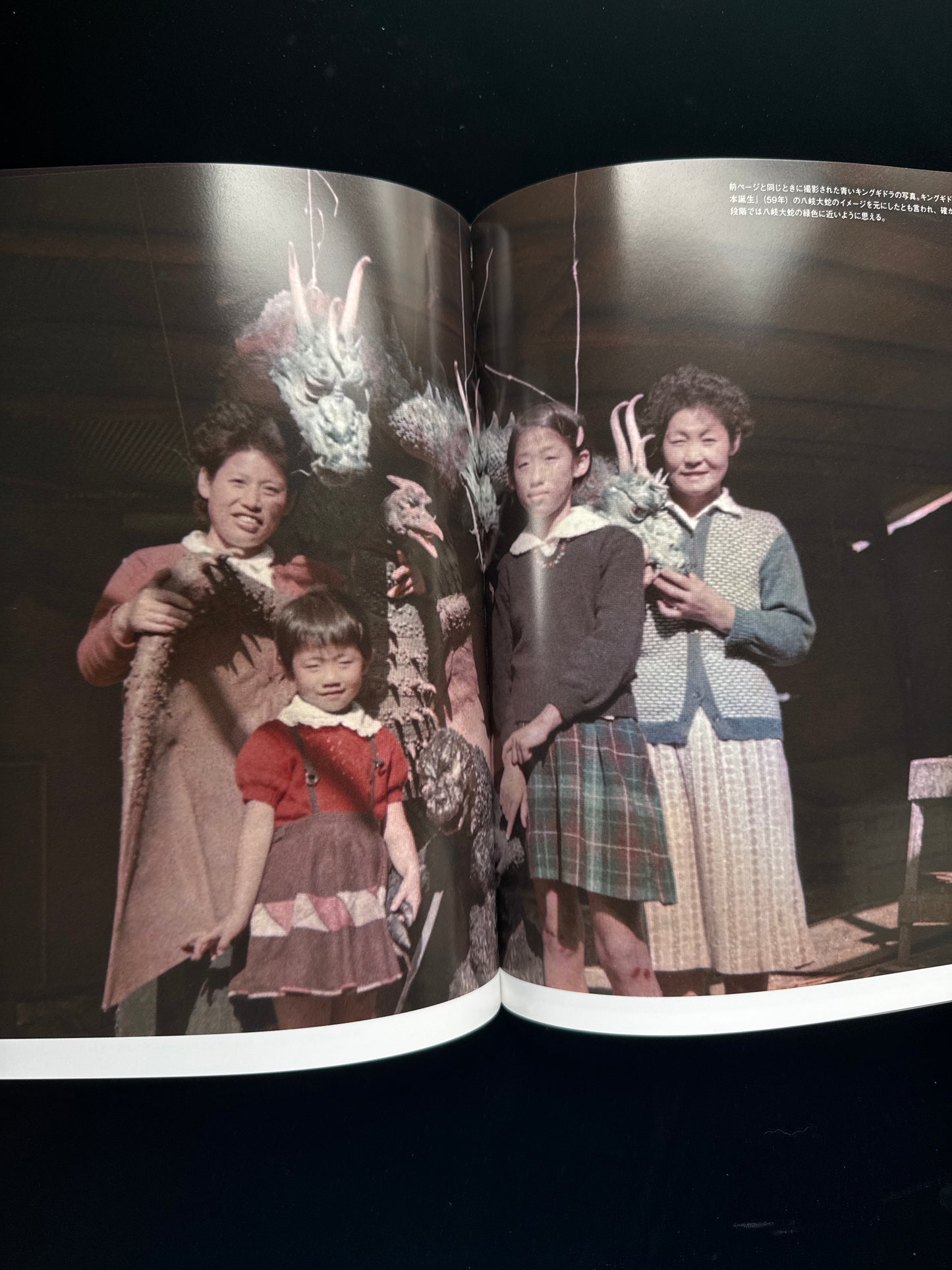 Monster Maker : Keizo Murase KAIJU photobook