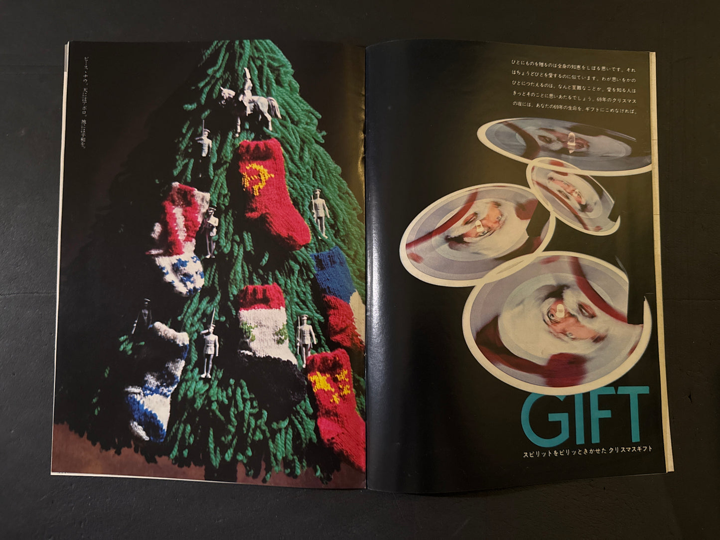 HANATSUBAKI 1969 complete set