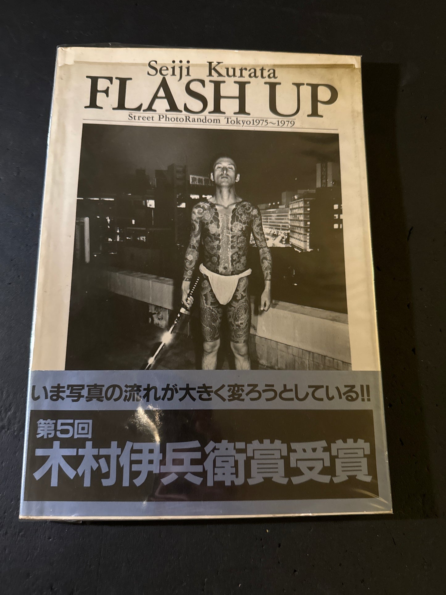 FLASH UP