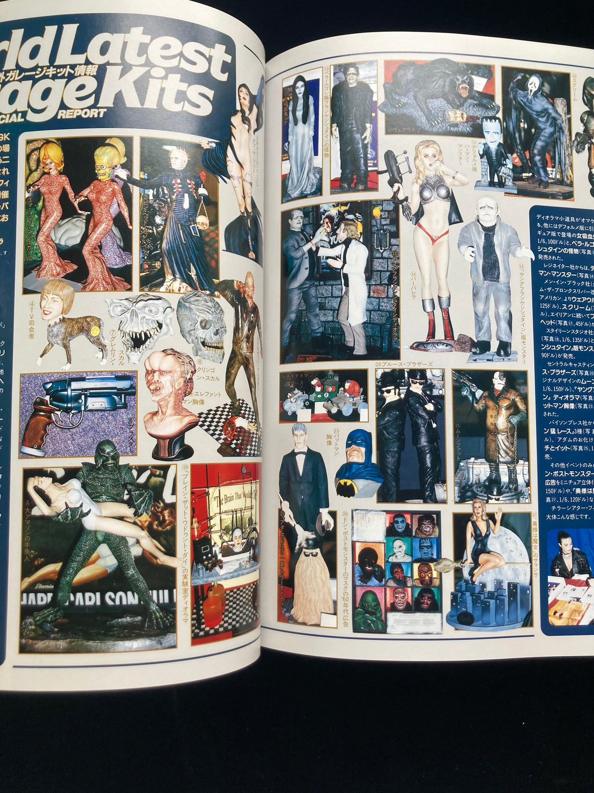 "S.M.H" 1996〜2000 vol.4〜5,8〜10,12〜16 : 10 issues set
