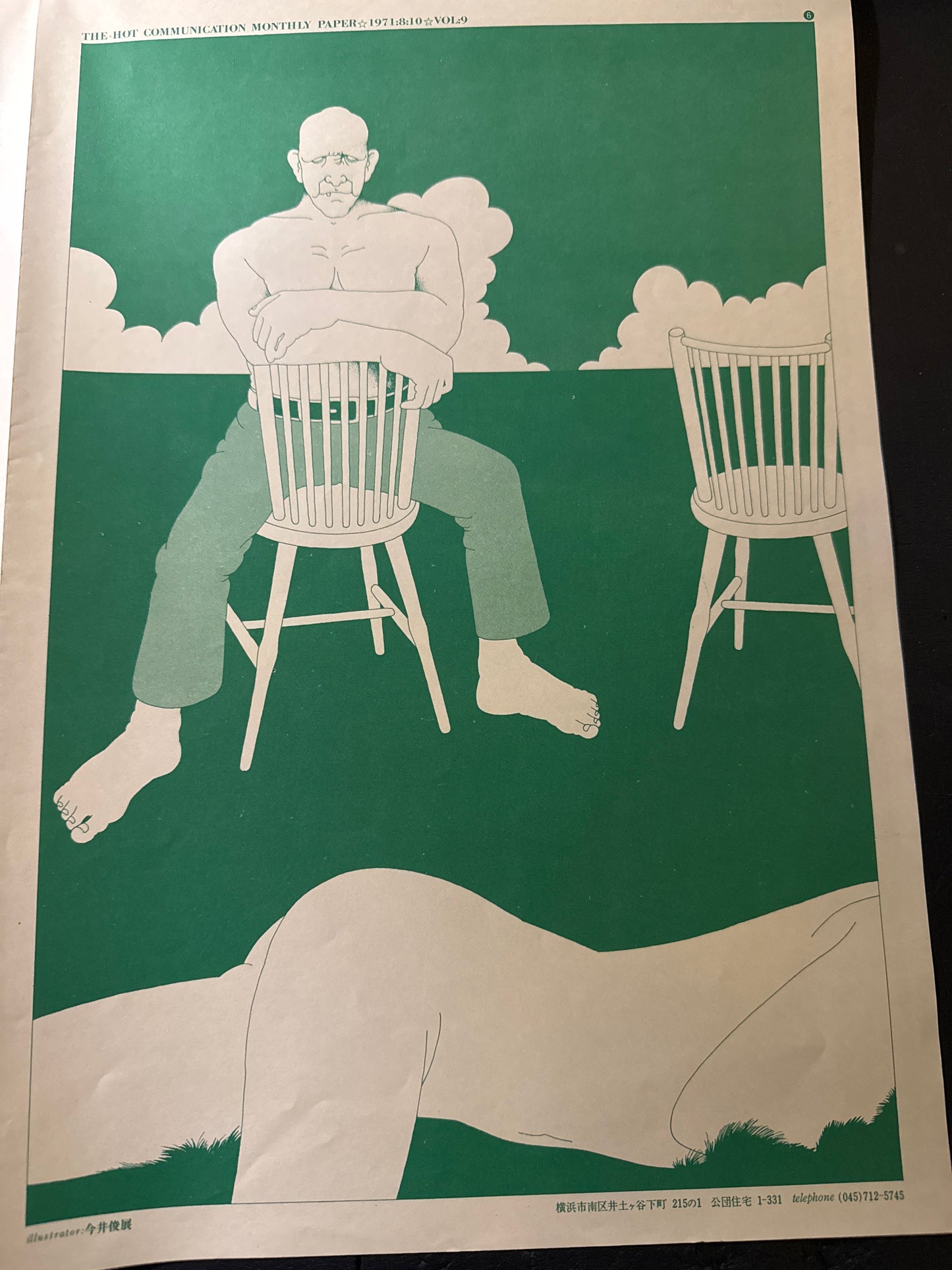 BANG 10 issues set